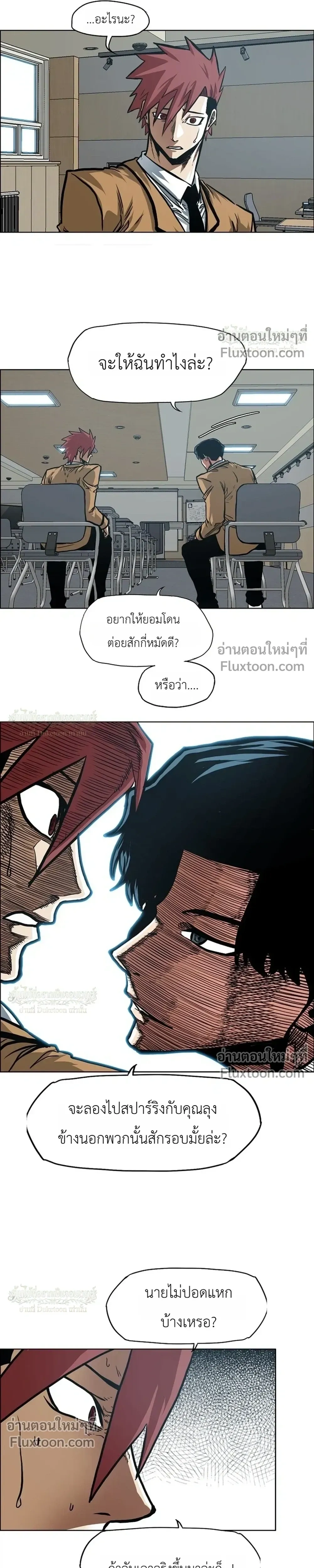 หน้าที่ 13