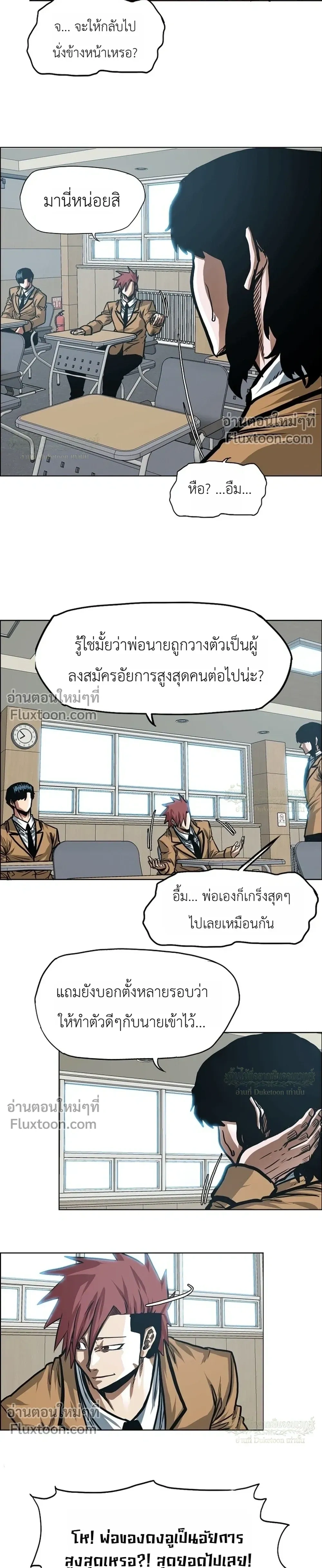 หน้าที่ 15