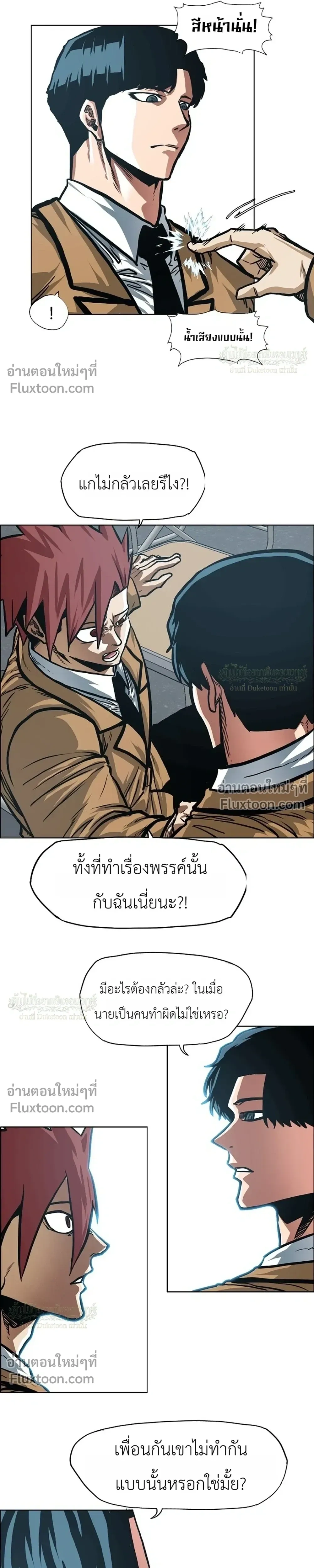 หน้าที่ 17
