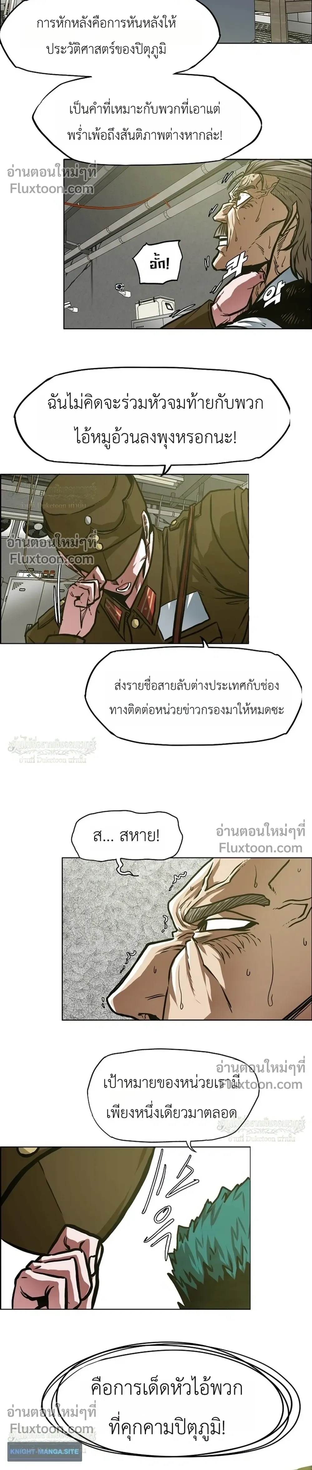 หน้าที่ 8