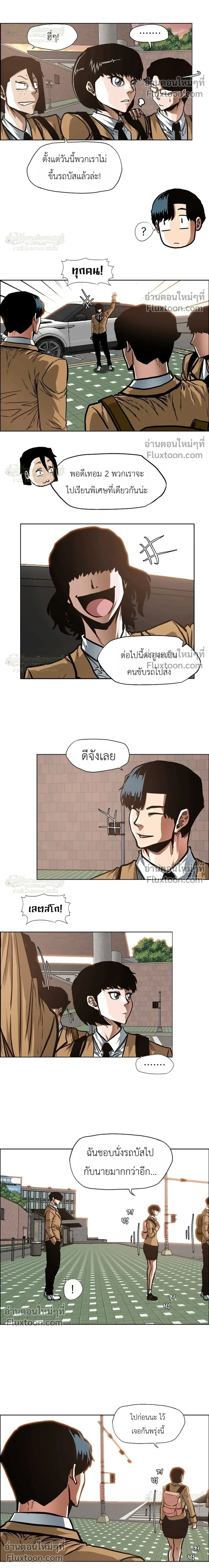 หน้าที่ 14