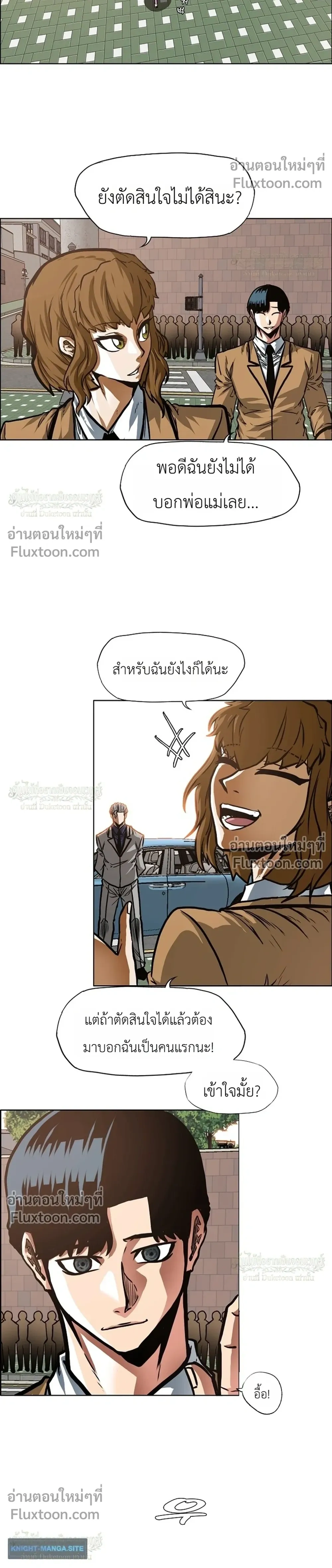 หน้าที่ 12