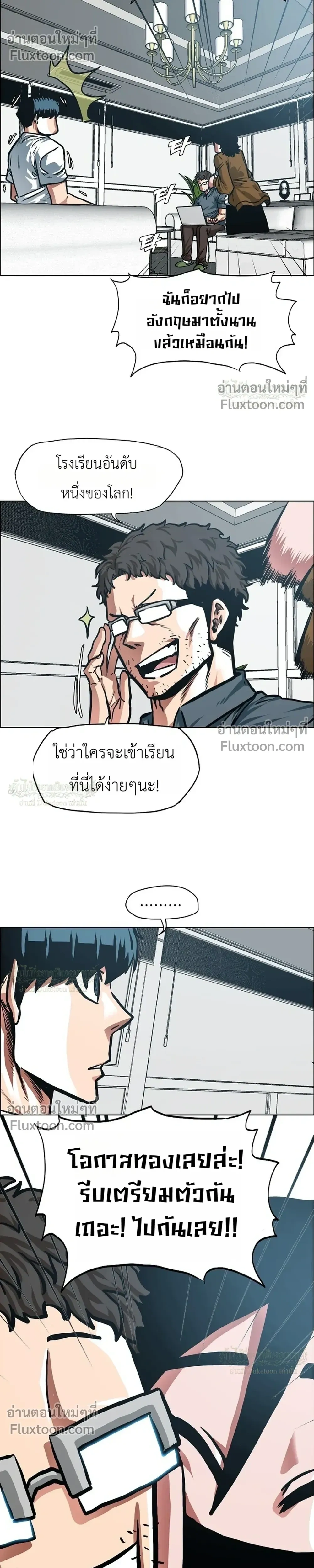 หน้าที่ 18