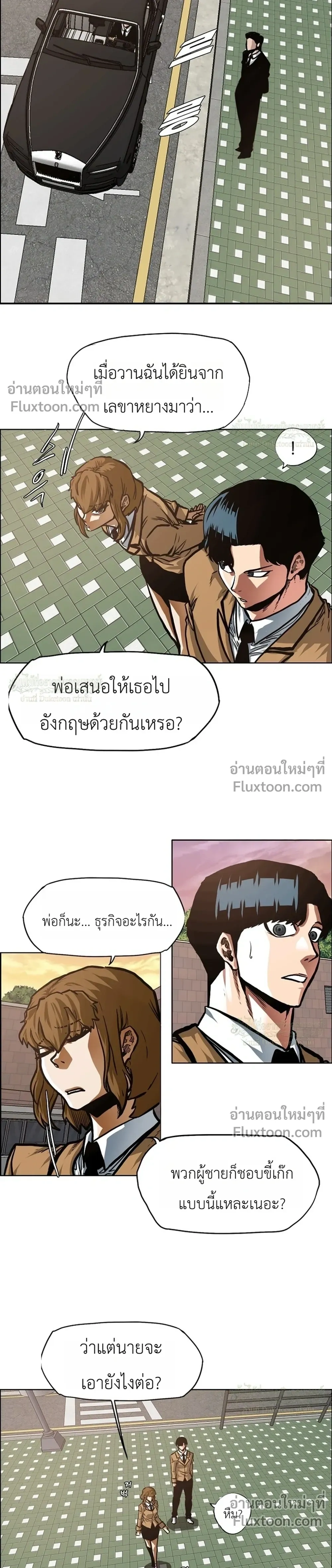 หน้าที่ 11