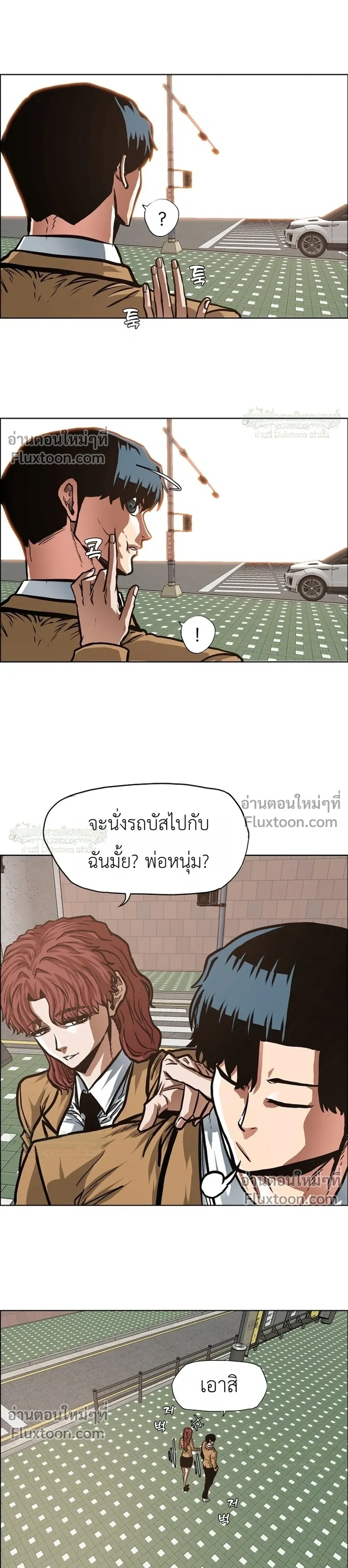 หน้าที่ 15