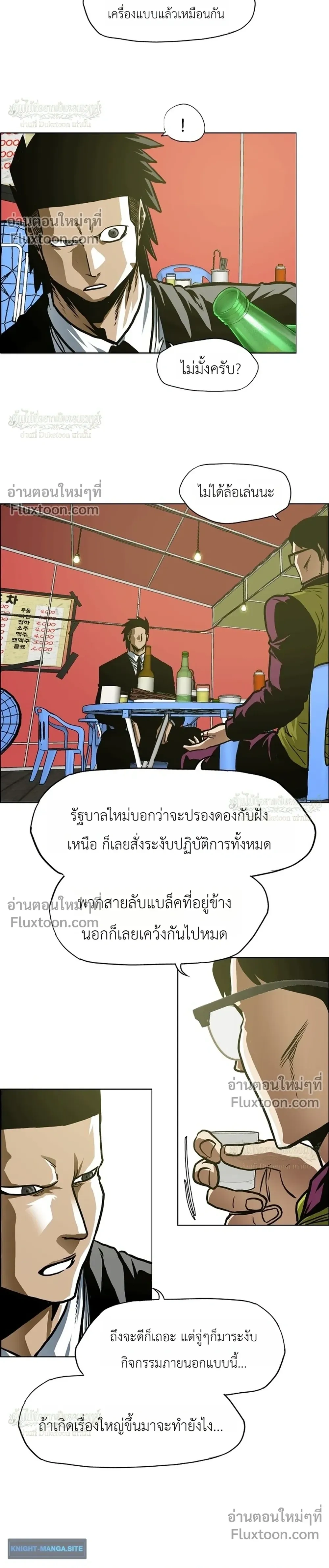 หน้าที่ 12