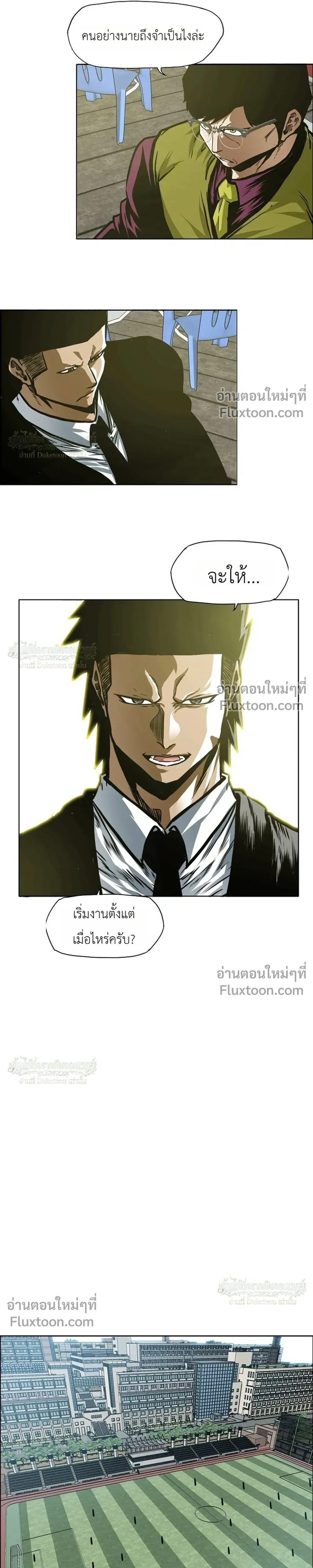 หน้าที่ 17