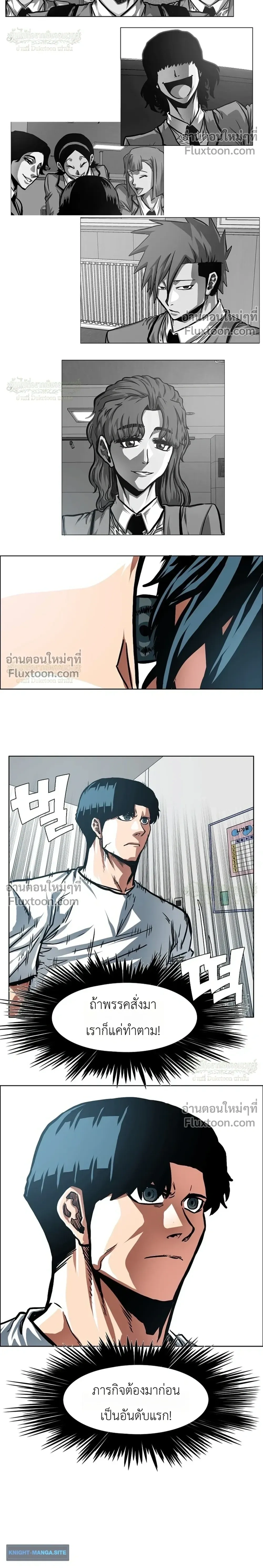 หน้าที่ 4