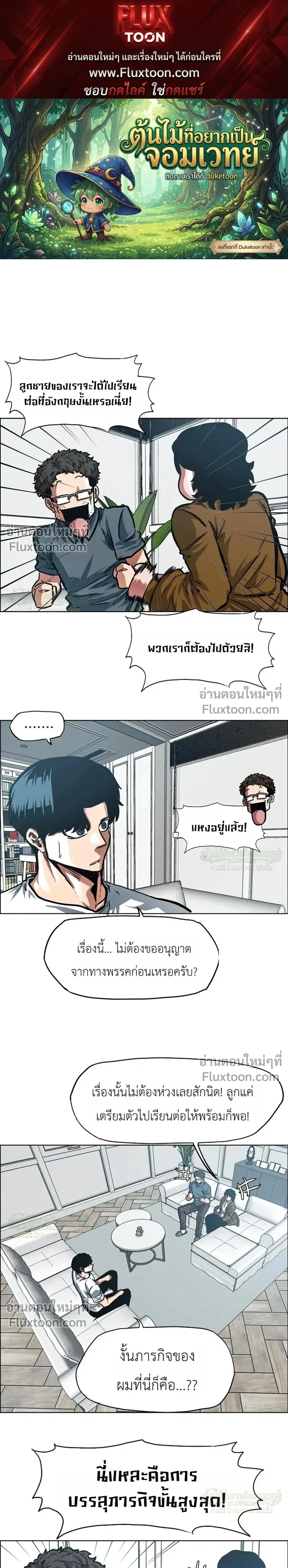 หน้าที่ 1