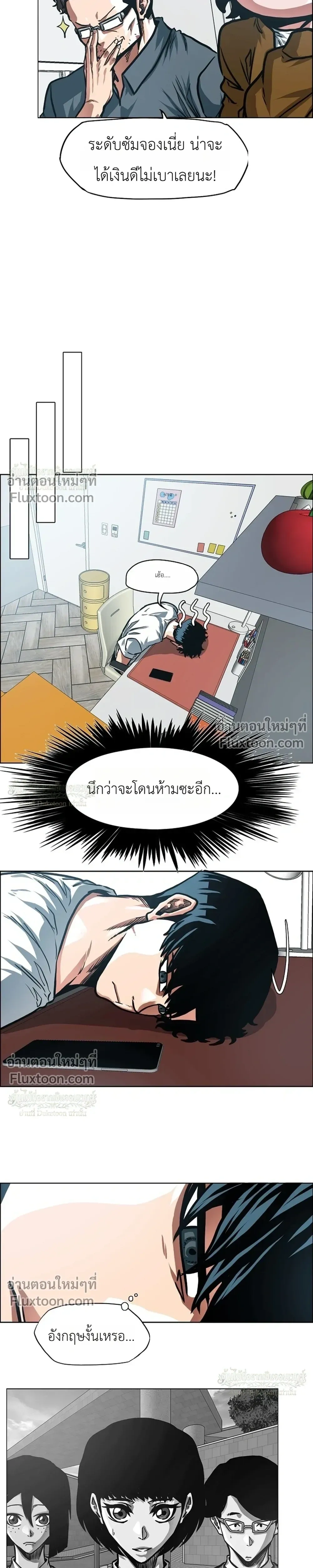 หน้าที่ 3