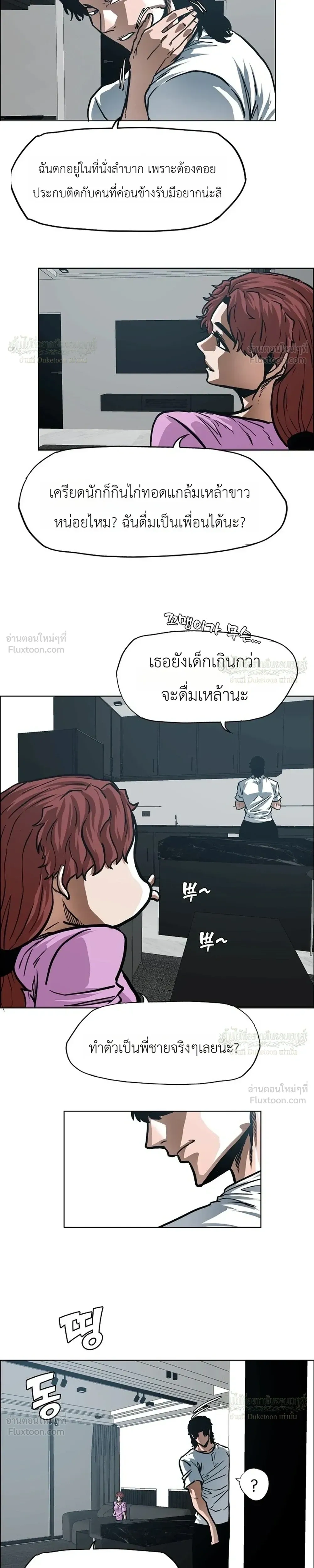 หน้าที่ 3