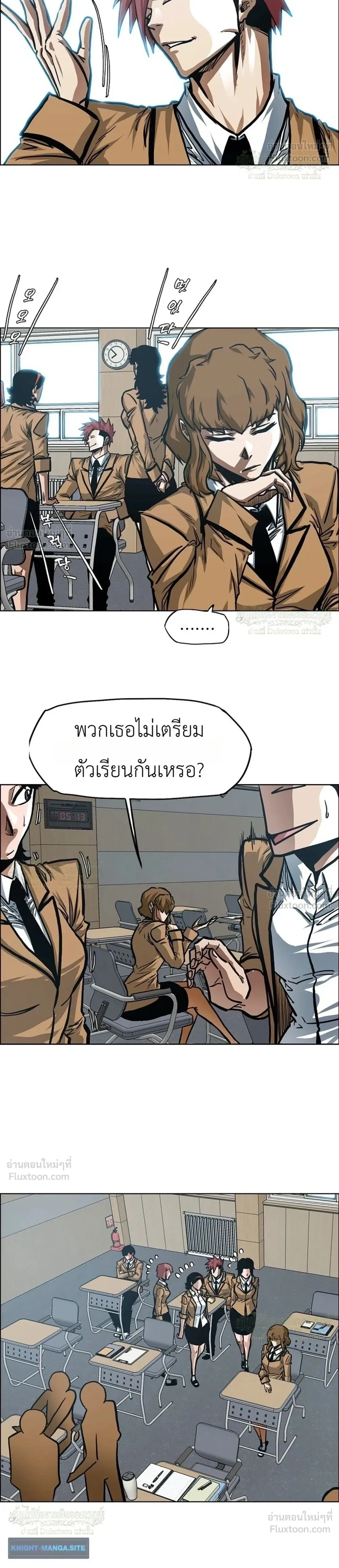 หน้าที่ 11