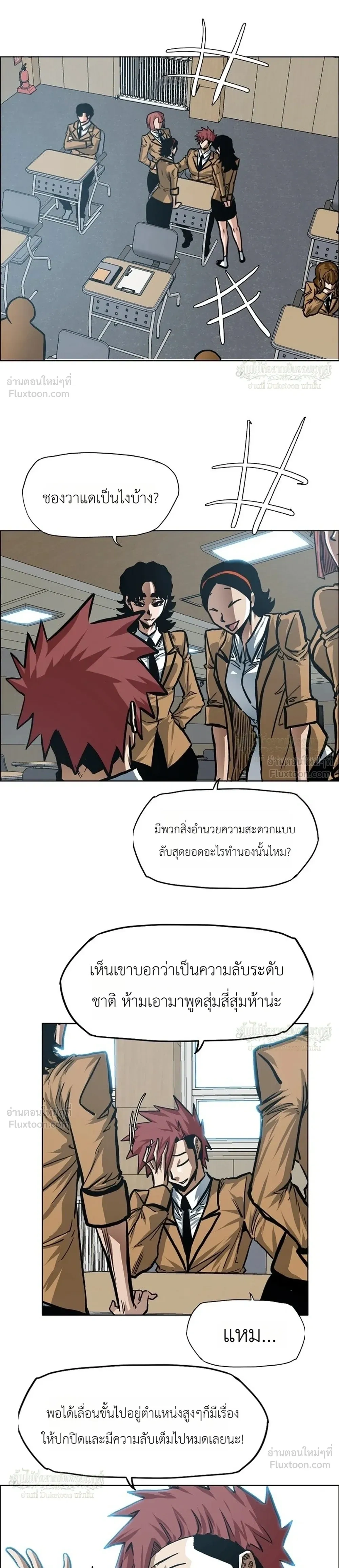 หน้าที่ 10