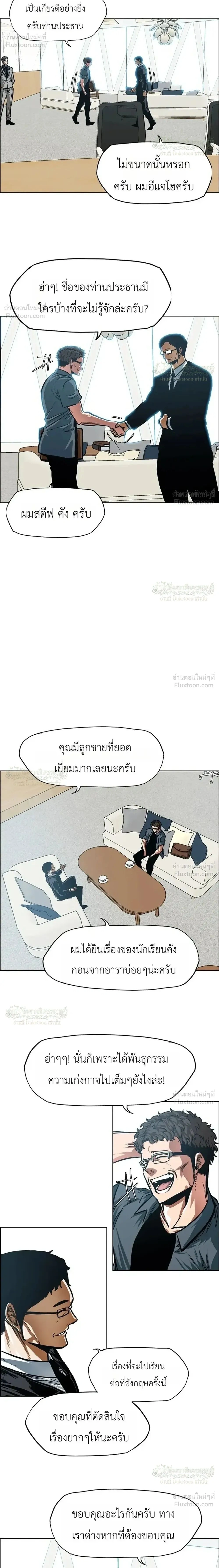หน้าที่ 2