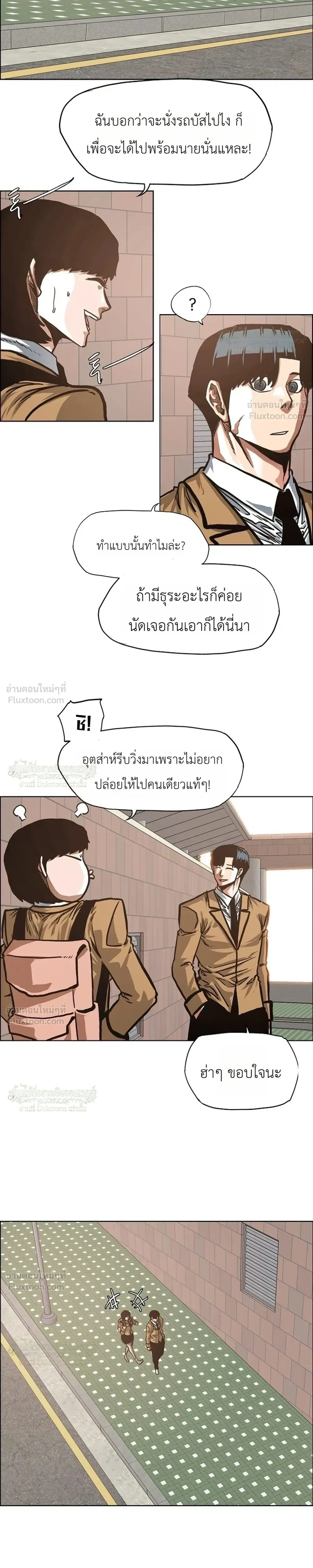 หน้าที่ 13
