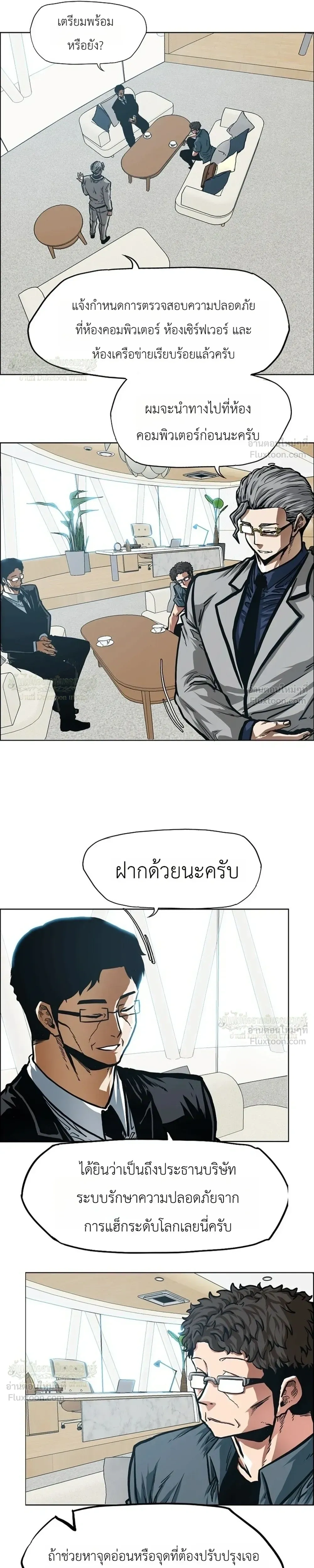 หน้าที่ 5