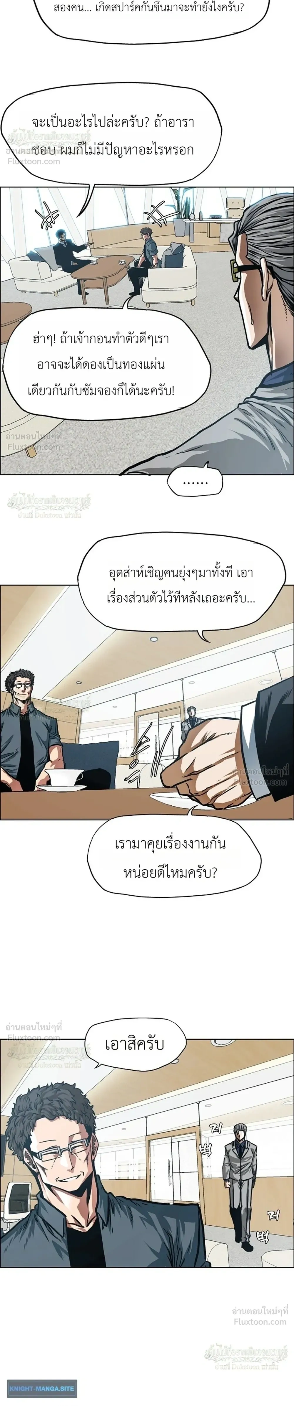 หน้าที่ 4