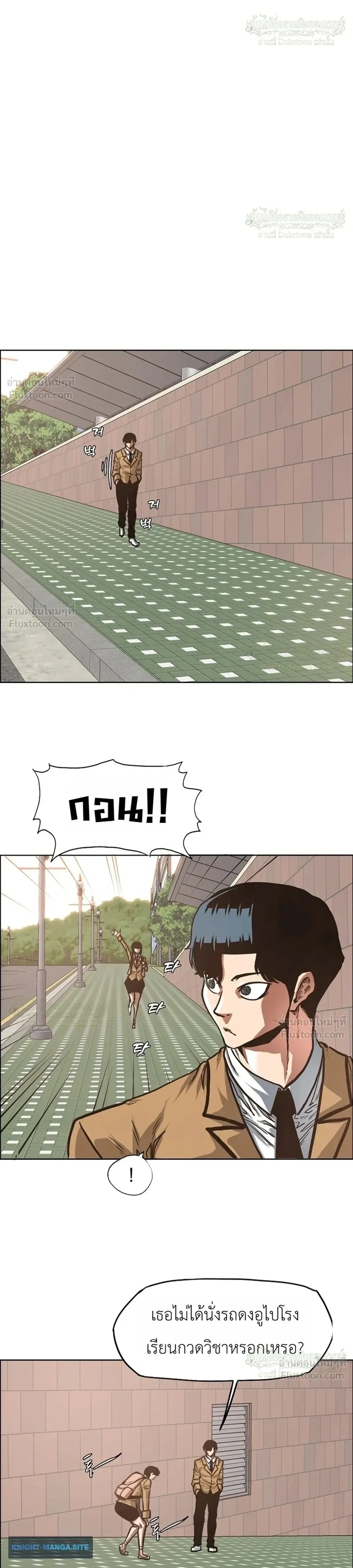 หน้าที่ 12