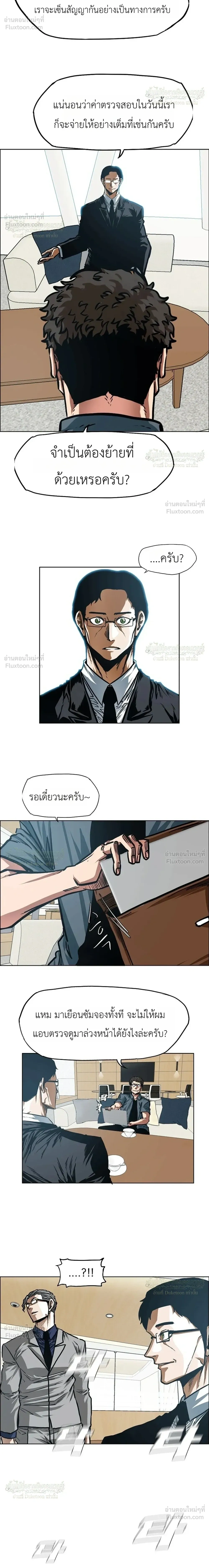 หน้าที่ 6
