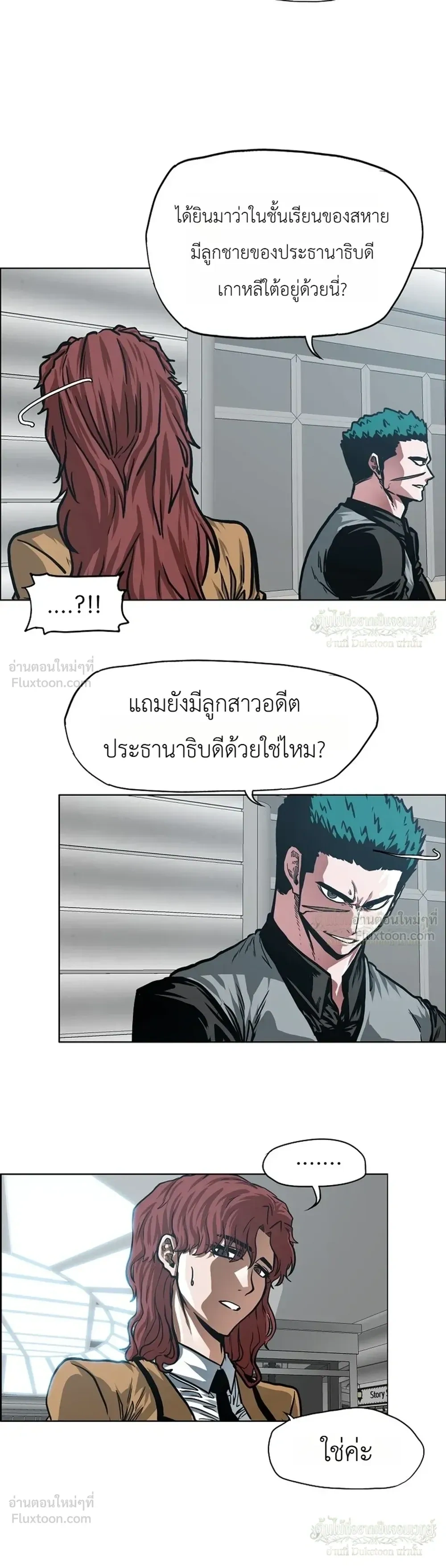 หน้าที่ 5