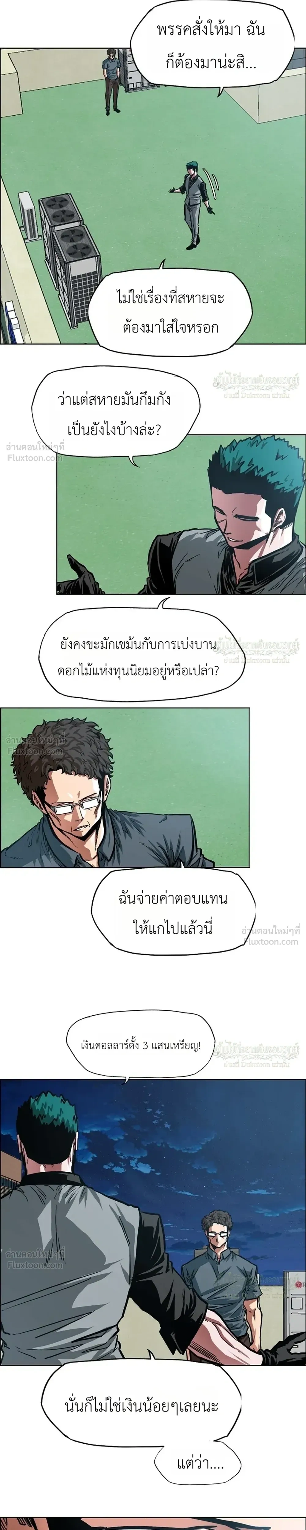 หน้าที่ 16