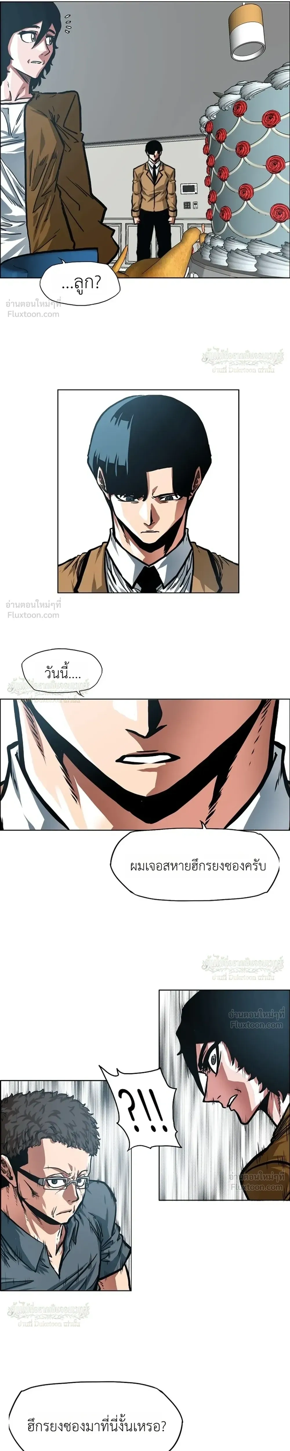 หน้าที่ 10