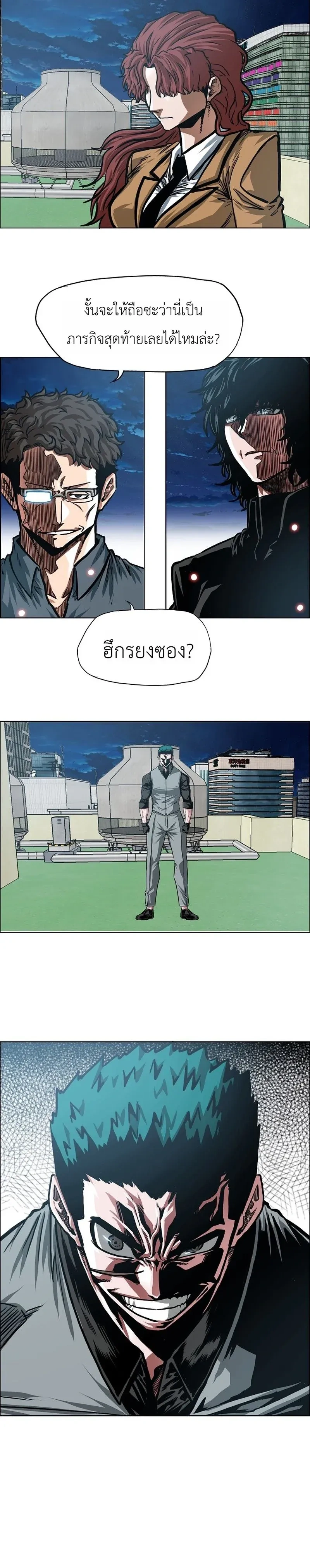 หน้าที่ 12