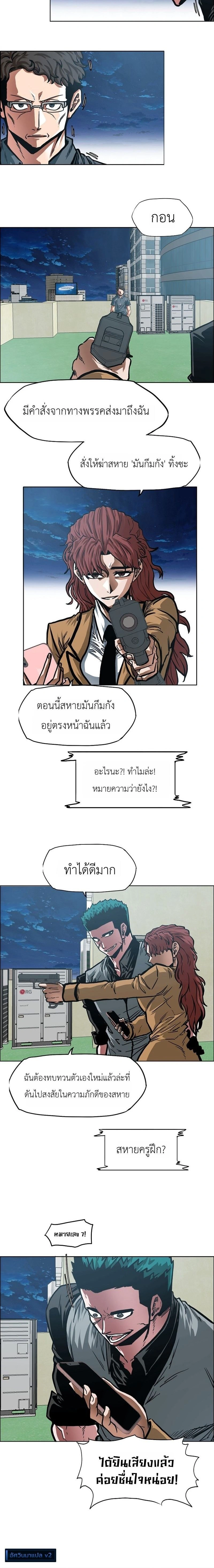 หน้าที่ 8