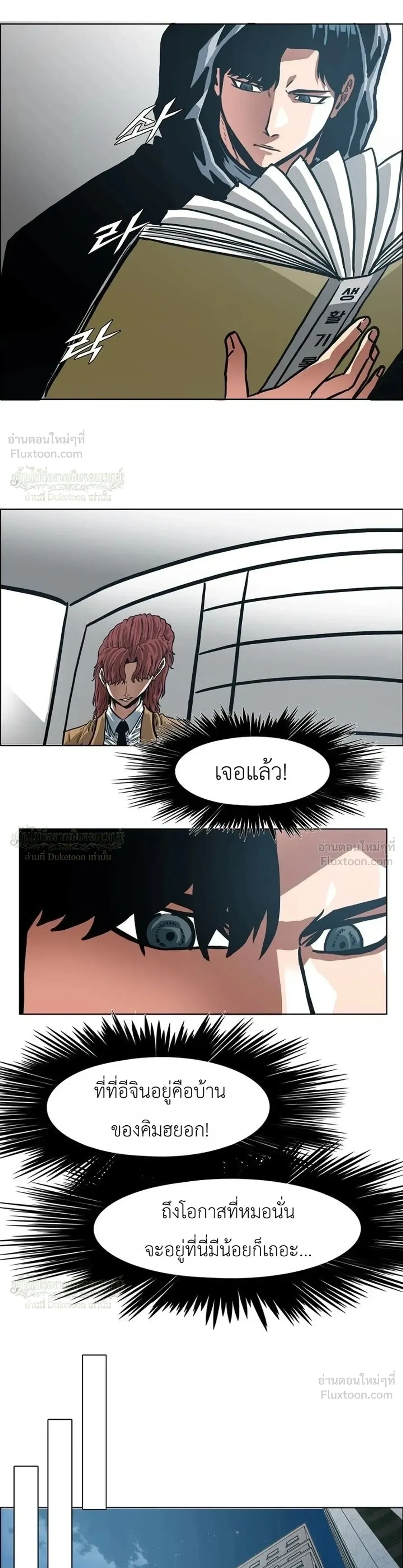หน้าที่ 8