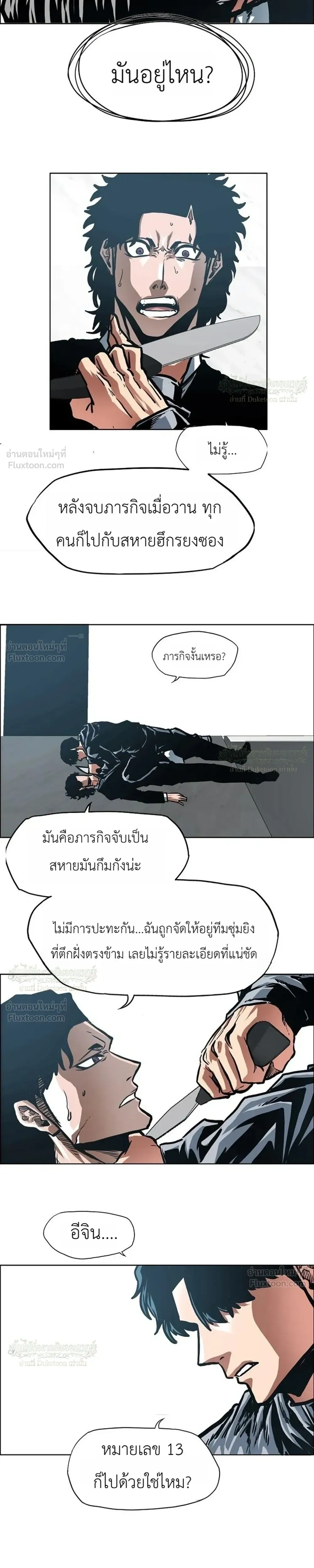 หน้าที่ 19
