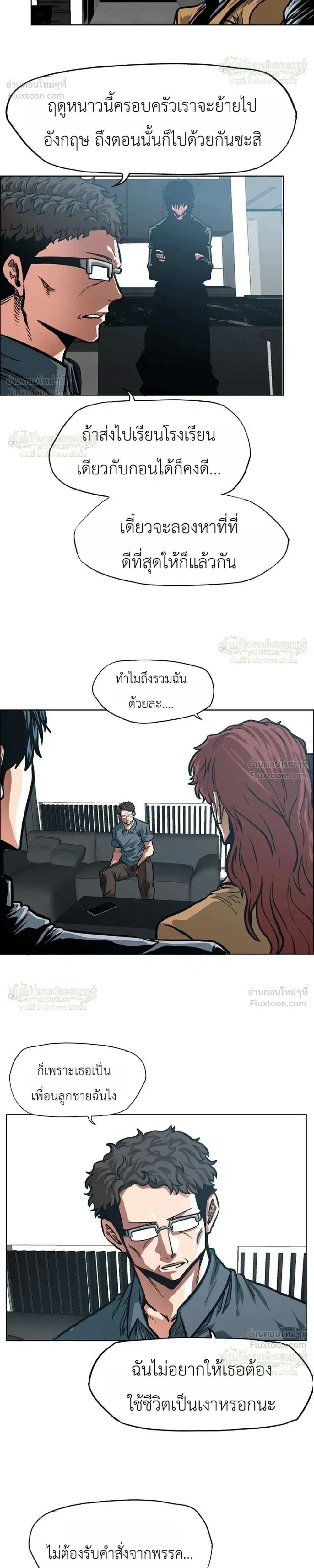 หน้าที่ 17