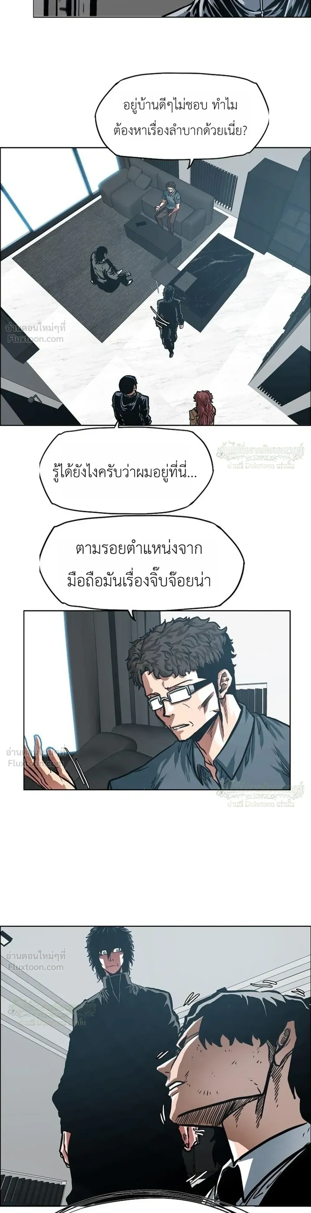 หน้าที่ 13
