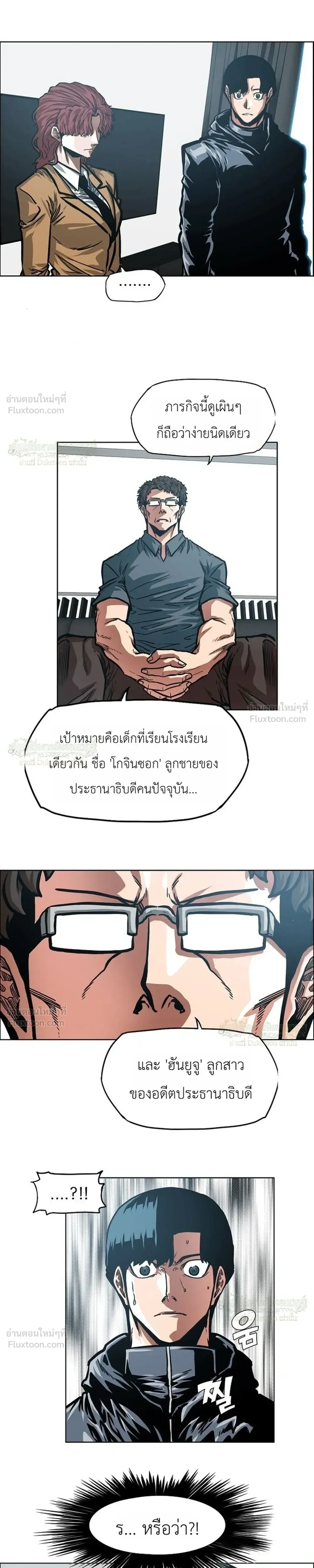 หน้าที่ 19
