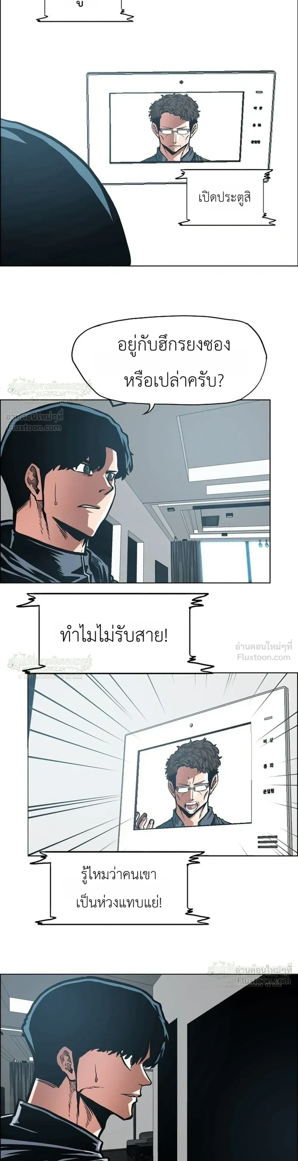 หน้าที่ 8