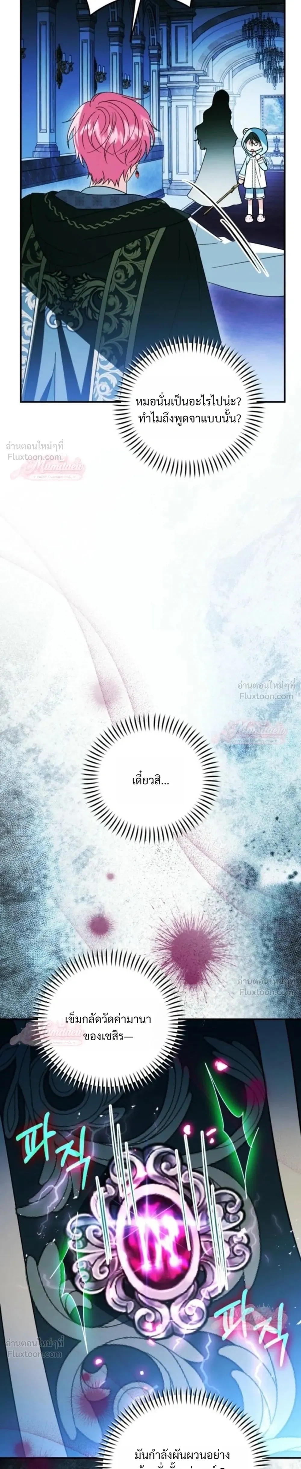 หน้าที่ 33