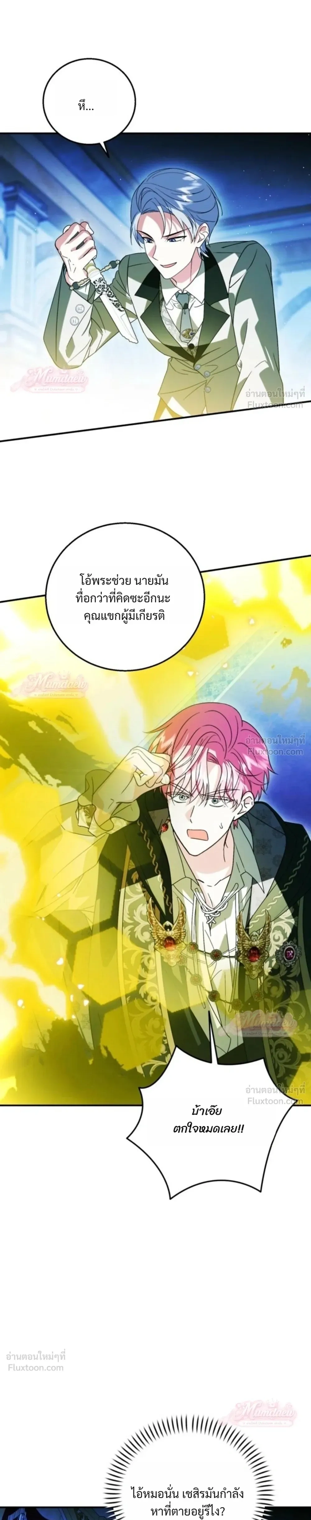หน้าที่ 11