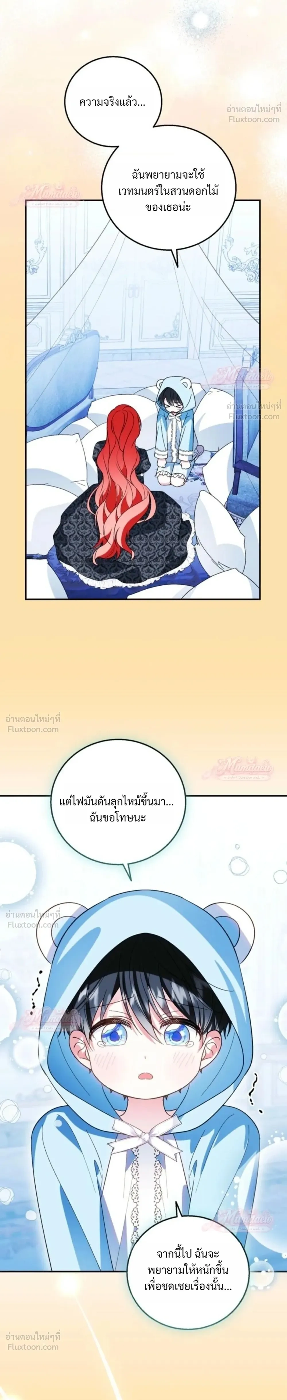 หน้าที่ 24