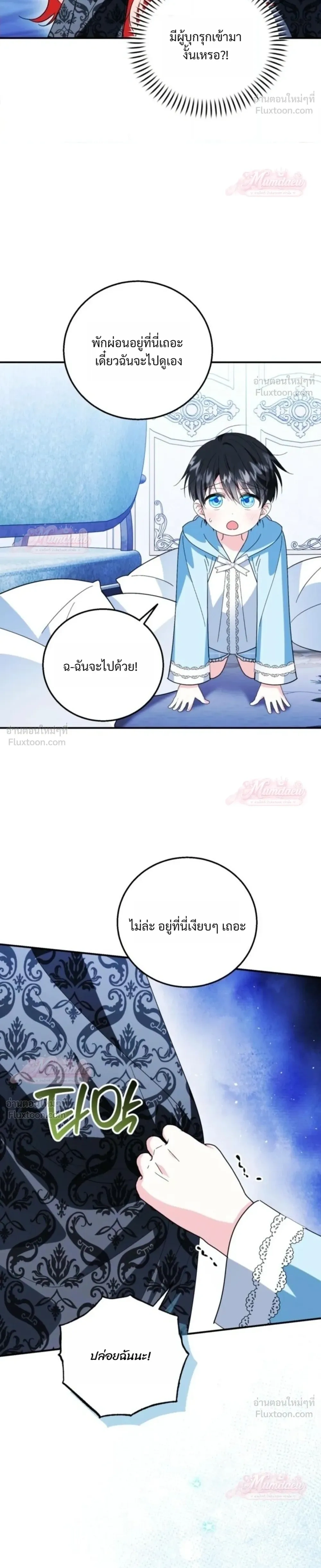 หน้าที่ 28