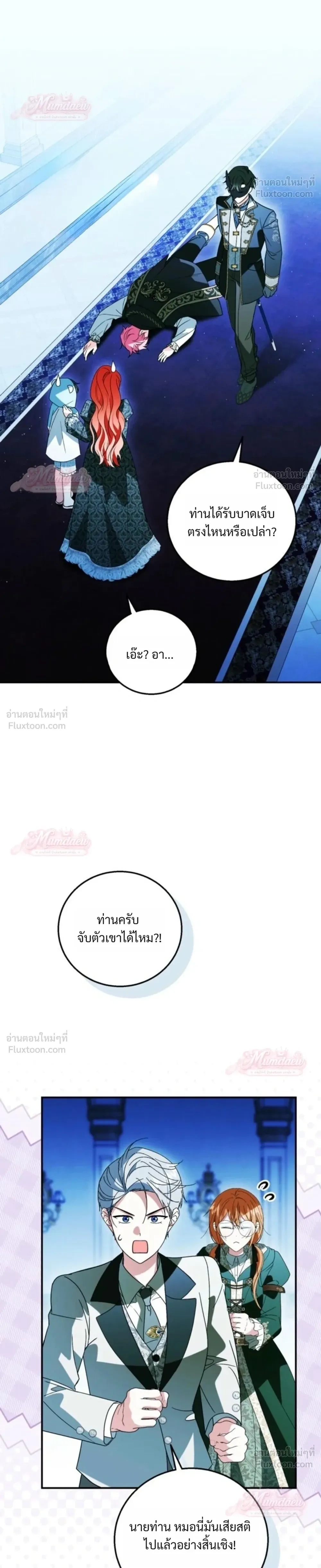 หน้าที่ 38