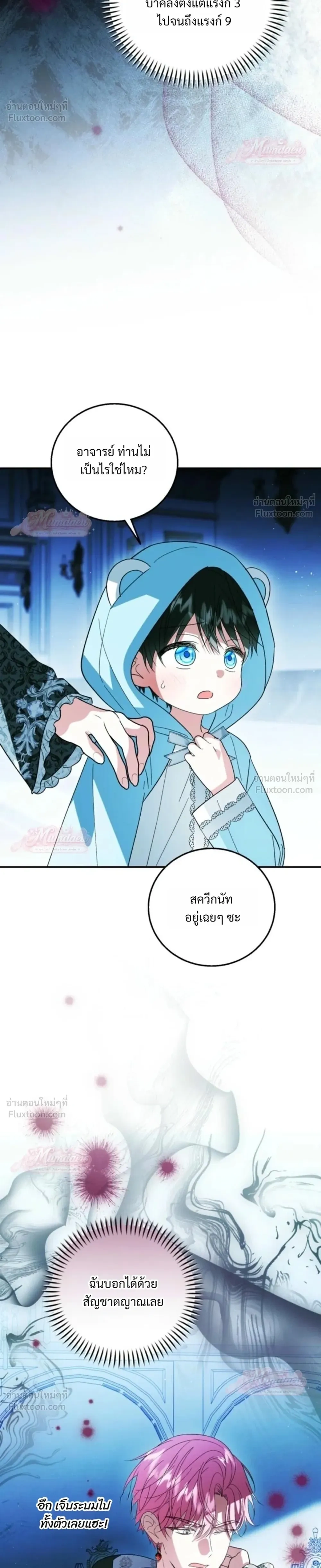 หน้าที่ 34