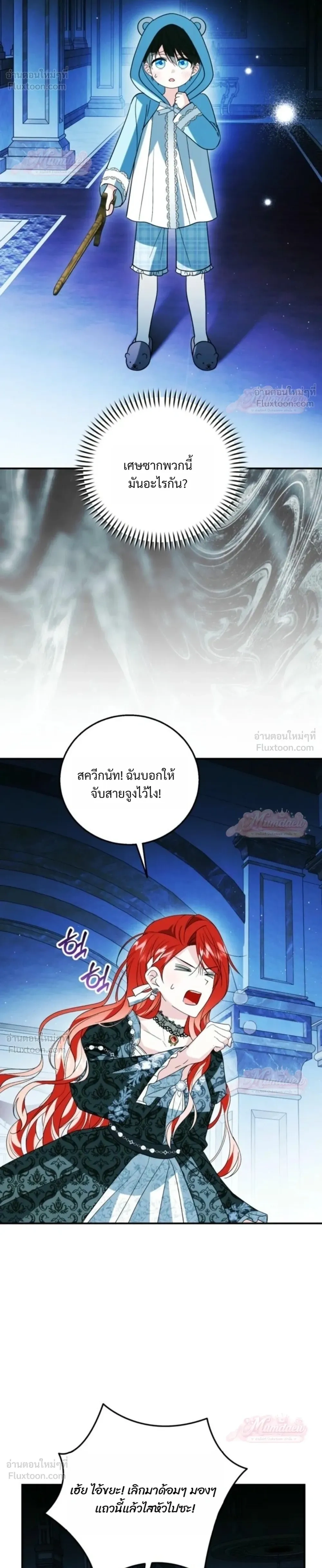 หน้าที่ 32