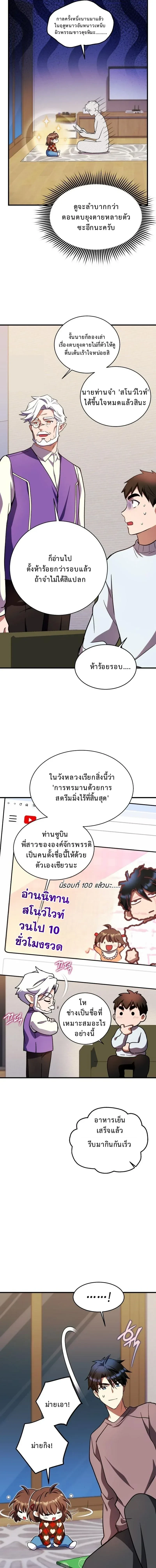 หน้าที่ 14