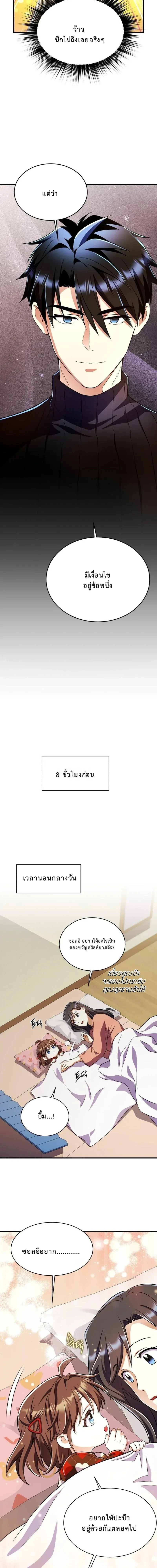 หน้าที่ 18