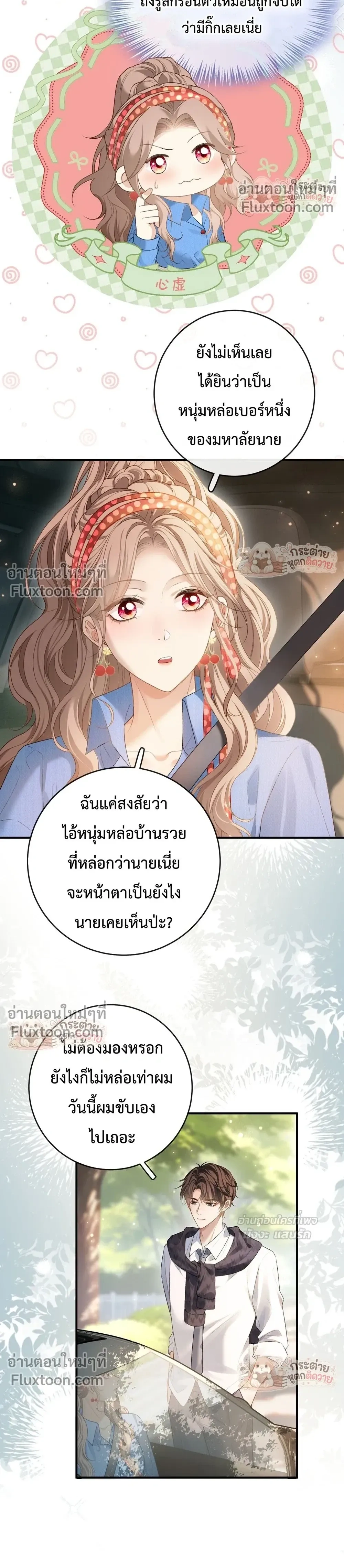 หน้าที่ 11