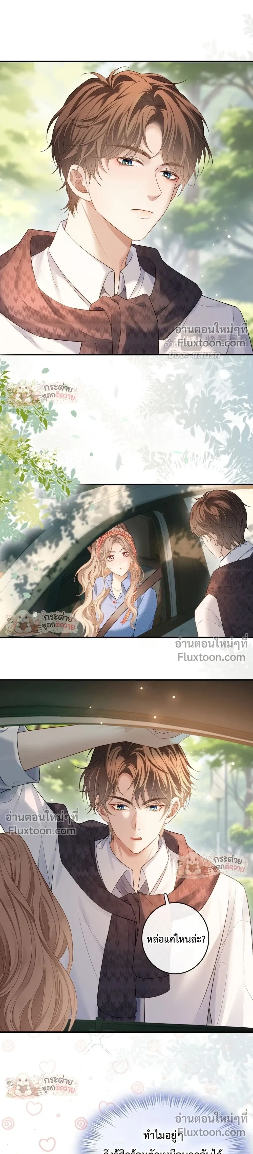 หน้าที่ 10