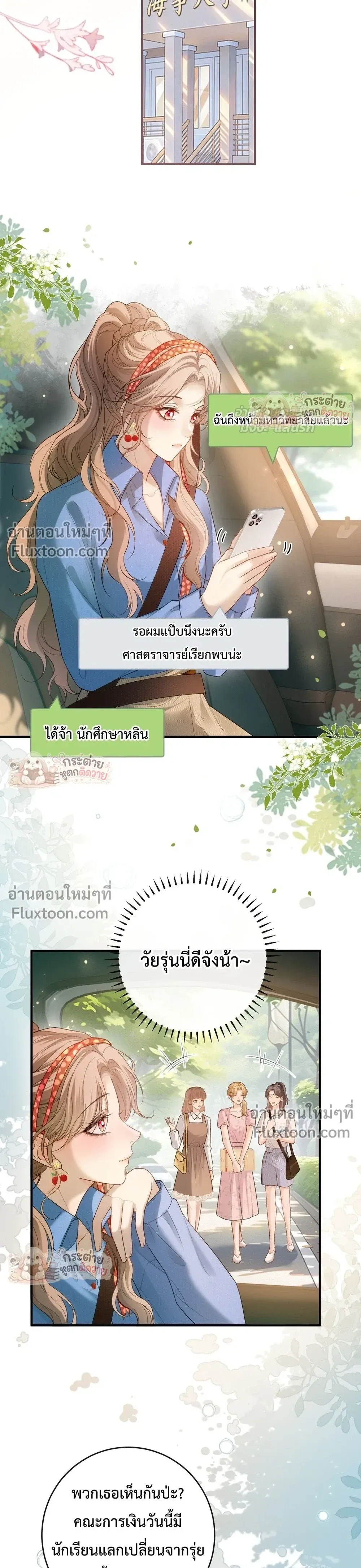 หน้าที่ 6