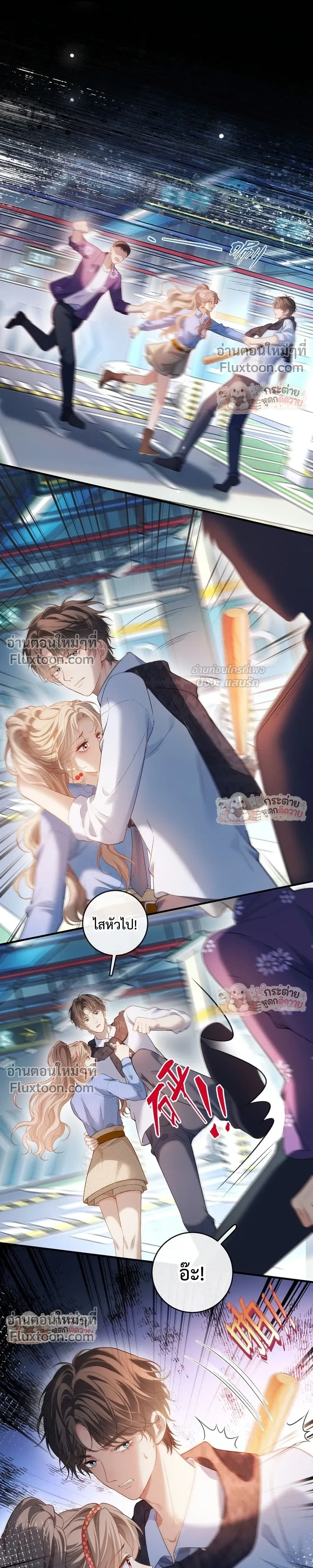 หน้าที่ 11