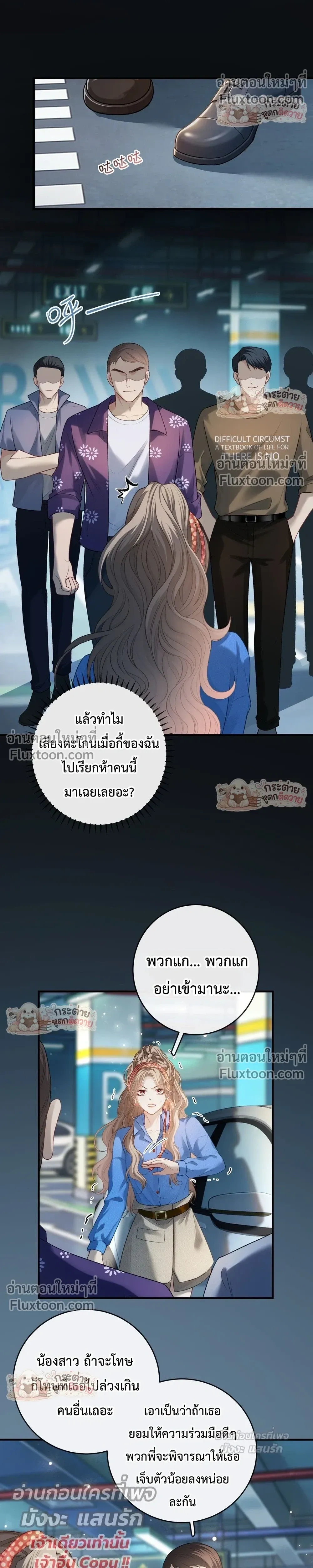 หน้าที่ 5