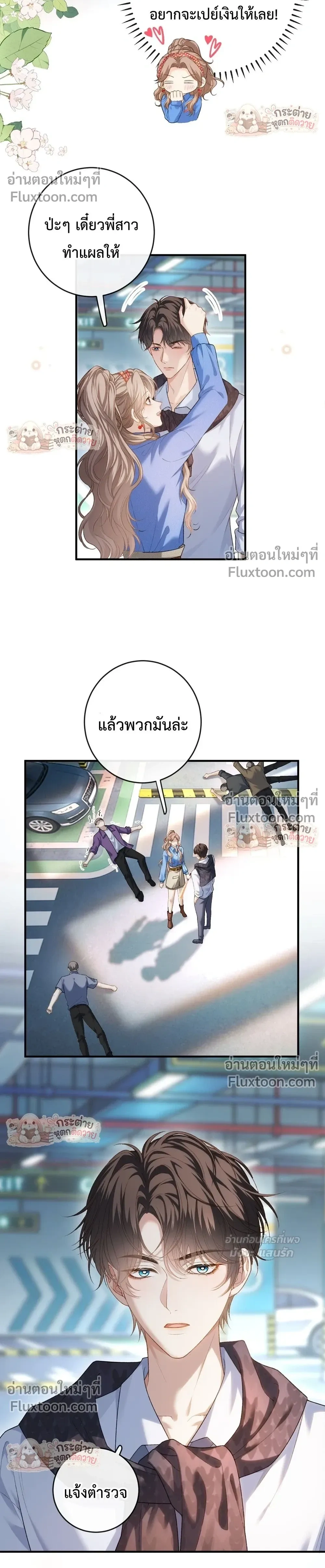 หน้าที่ 14
