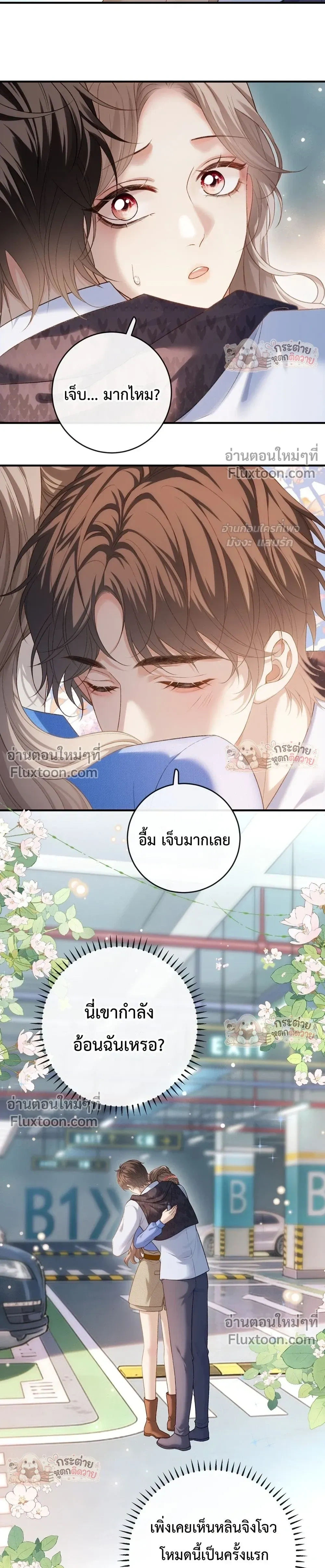 หน้าที่ 13